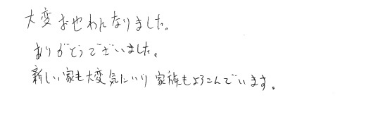 K.W様の画像