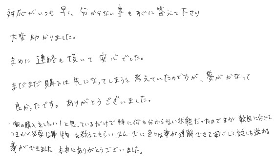 H様の画像