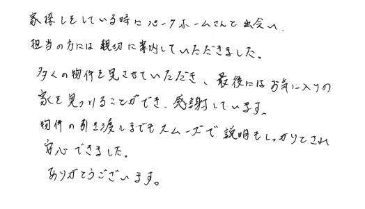 I.K様の画像