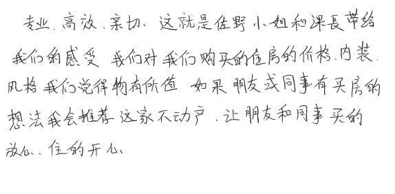 J.Z様の画像