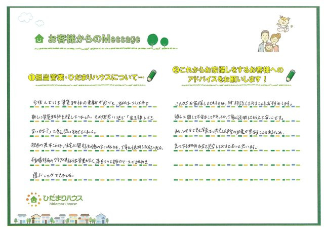 T.K 様の画像