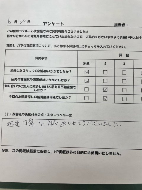 K様の画像