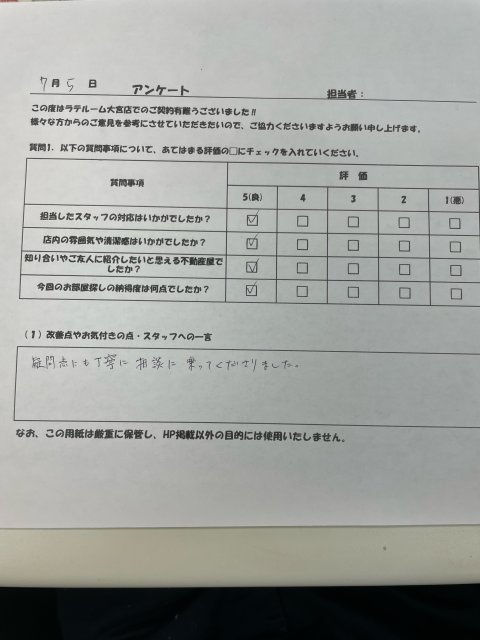 A様の画像