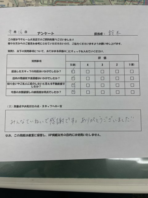N様の画像