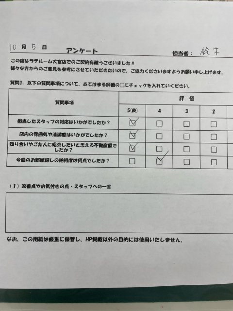 M様の画像