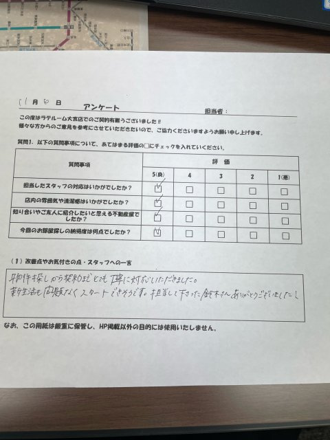 H様の画像