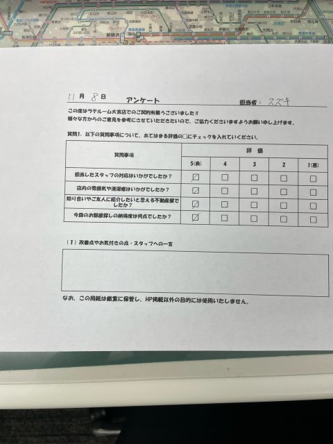 N様の画像