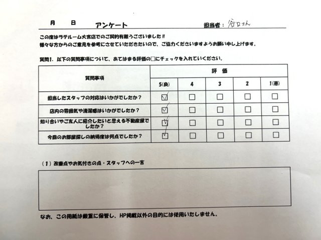 O様の画像
