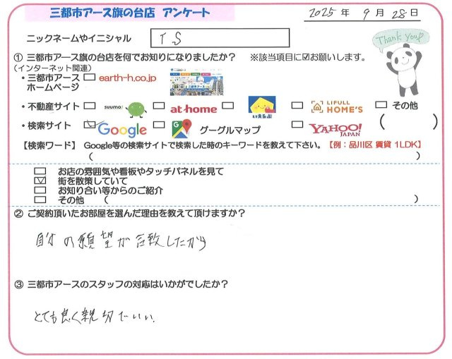 T.S様の画像