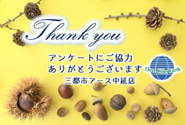 S.M様の画像