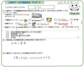 Sさん様の画像