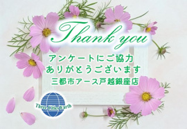 Sさん様の画像