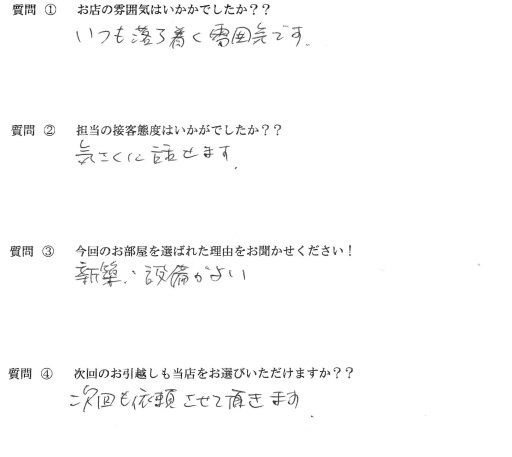 K・U様　博多区へお引越し♪♪の画像