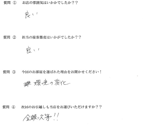 M・D様　博多区へお引越し♪♪の画像