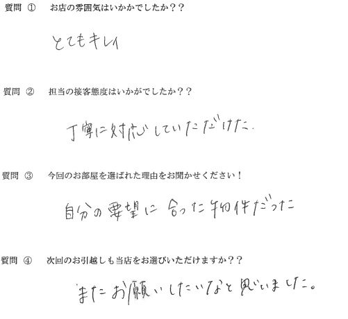 S・M様　博多区へお引越し♪♪の画像