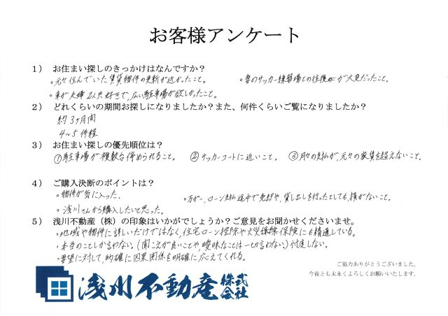 C・B様の画像