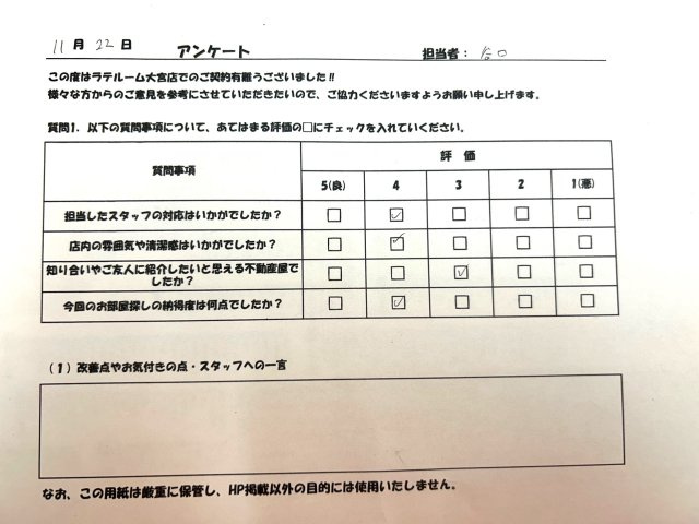 M様の画像