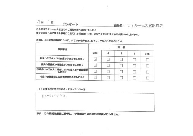 Nの画像
