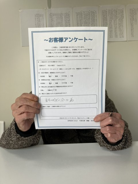 右京区　T・K様の画像