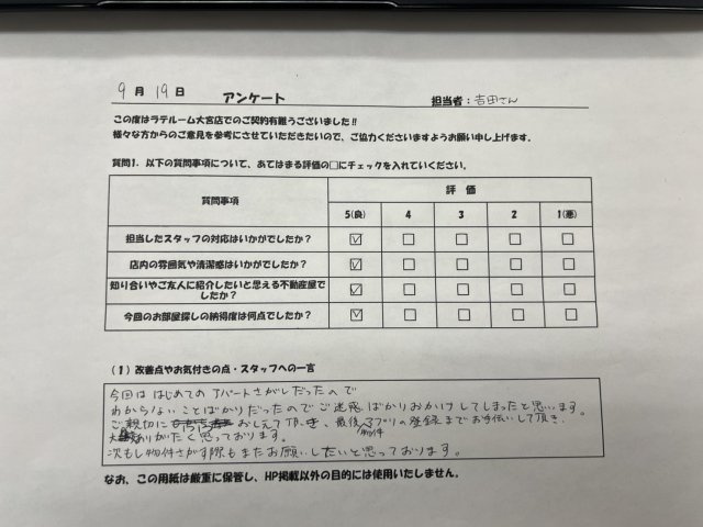 K様の画像