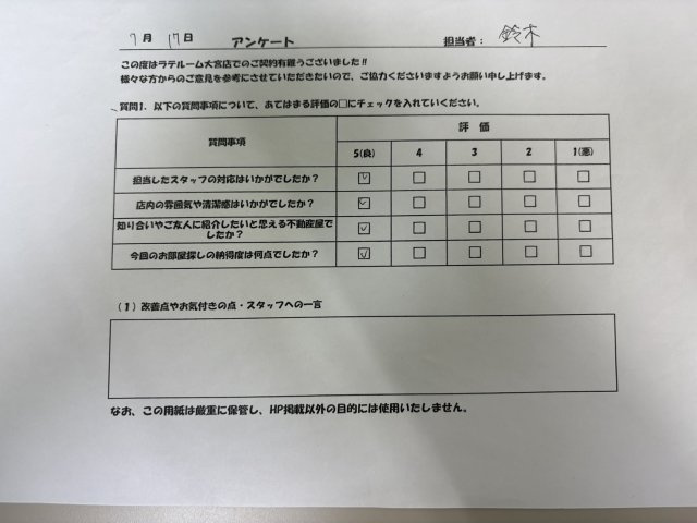 K様の画像