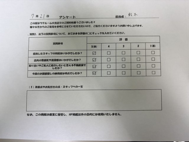 K様の画像