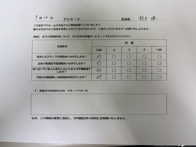 Y様の画像