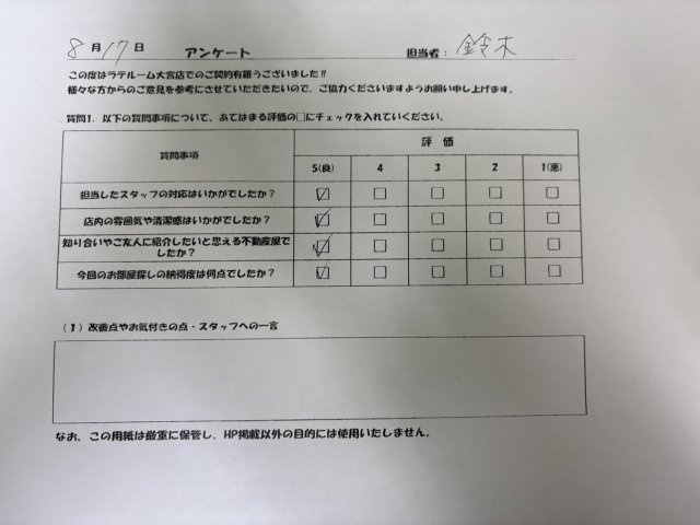 K様の画像
