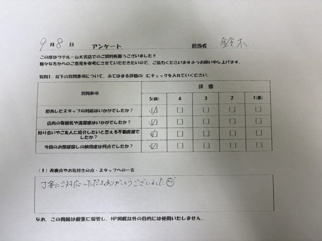 K様の画像