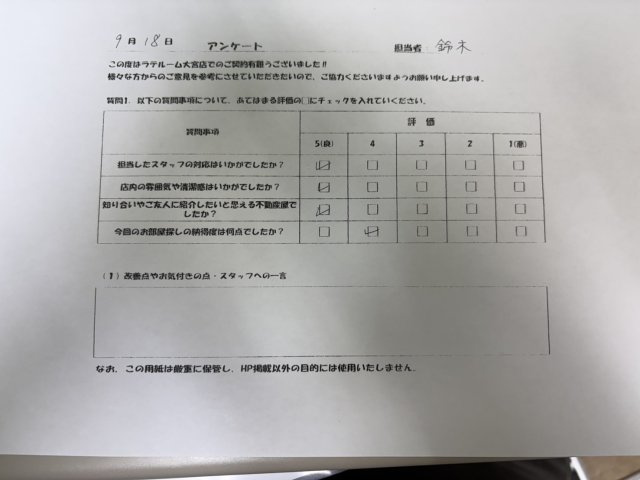 I様の画像