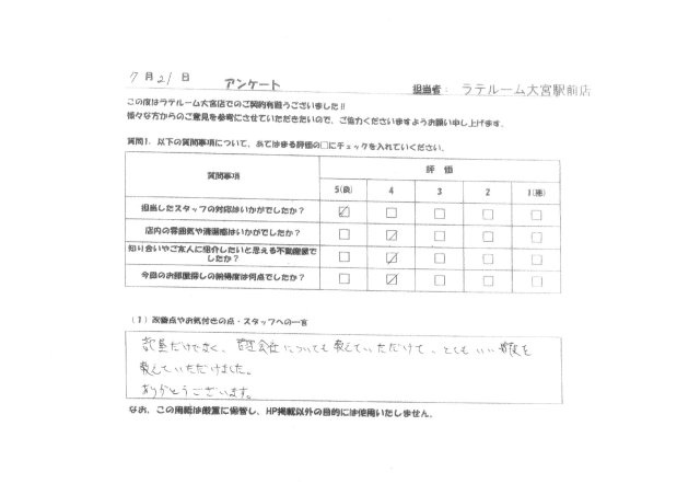 Eの画像
