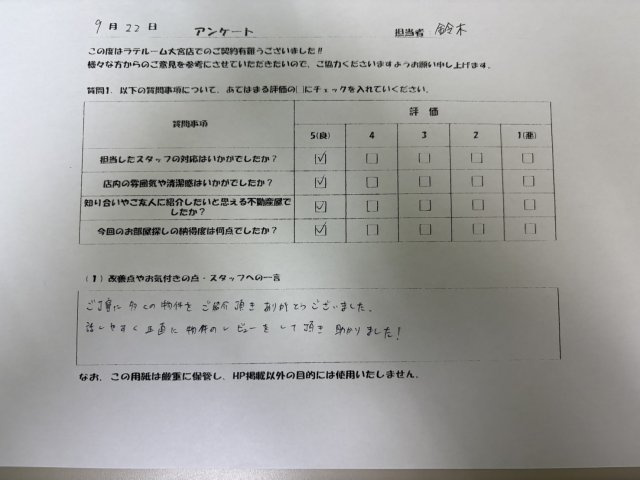 K様の画像