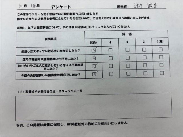 K様の画像