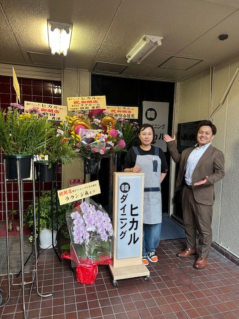 石橋　韓ダイニング　ヒカル　テナントの画像