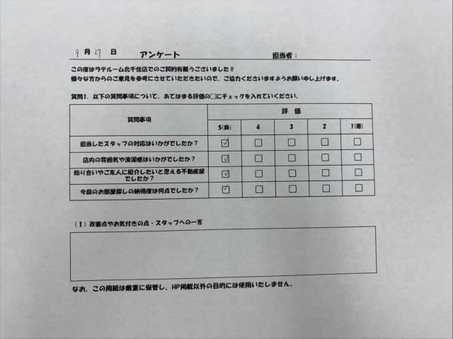 F様の画像