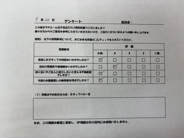 H様の画像