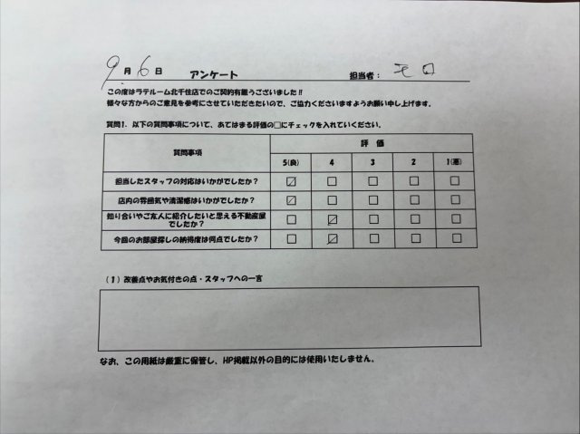 S様の画像