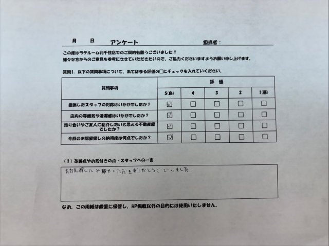 S様の画像