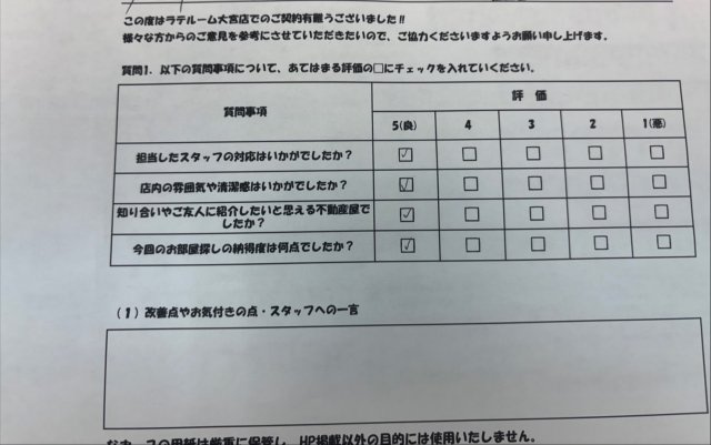 N様の画像