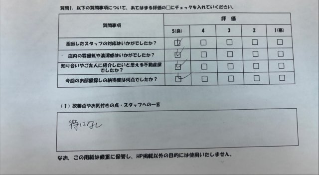 K様の画像