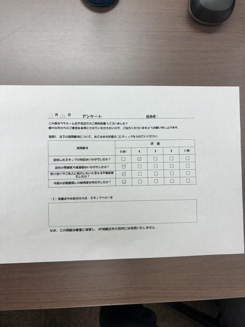 H様の画像