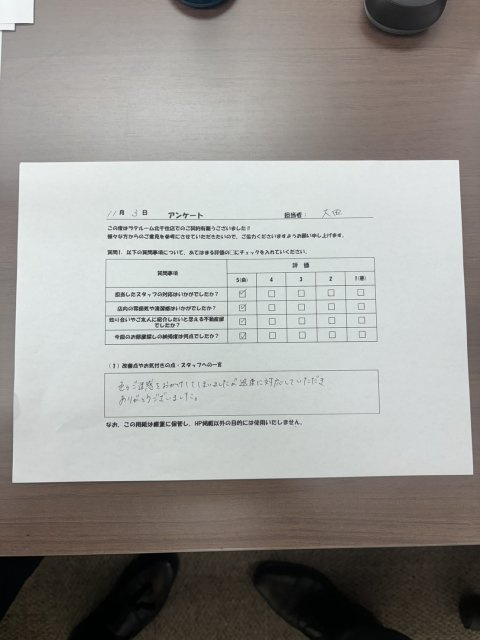 G様の画像