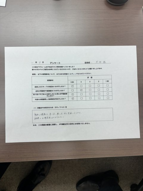 D様の画像