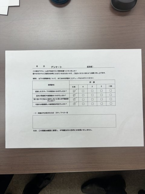 Y様の画像