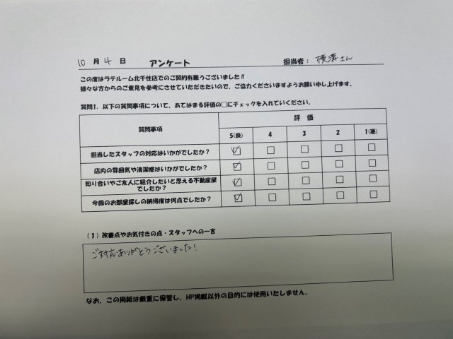 I様の画像