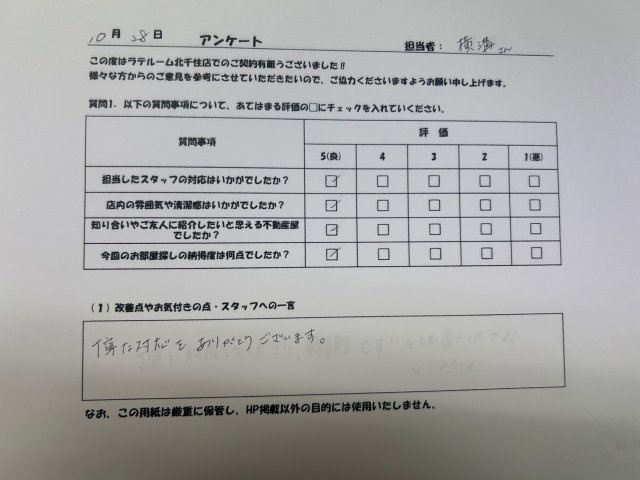 S様の画像
