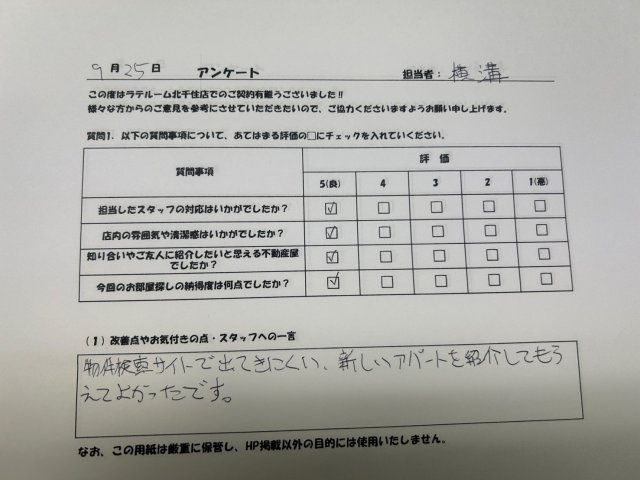 S様の画像