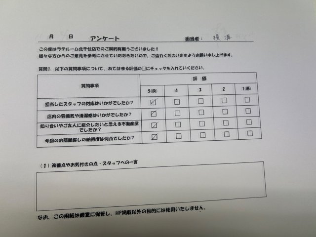 Y様の画像