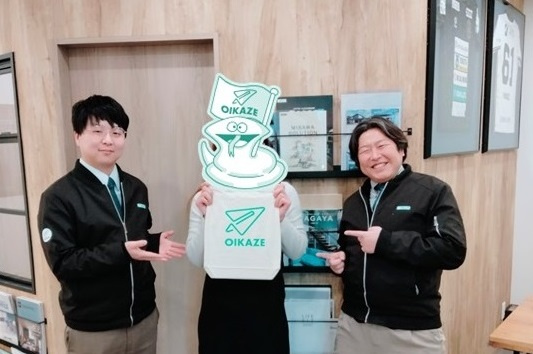 ふじみ野市/土地をご売却のI様の画像