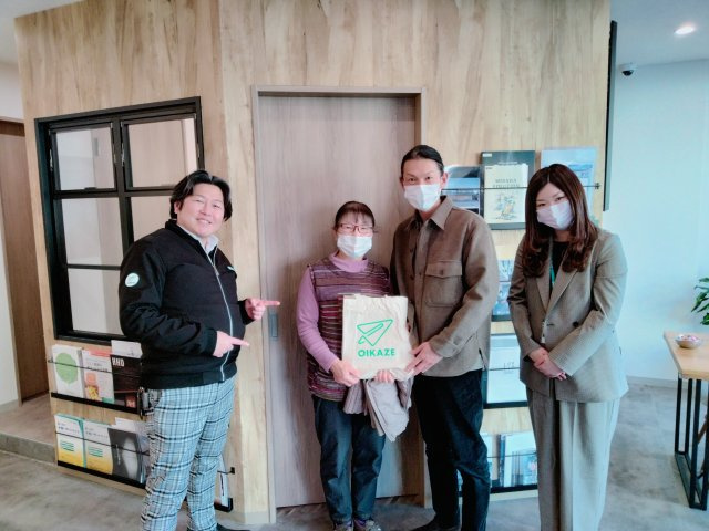 富士見市/土地をご売却のO様の画像